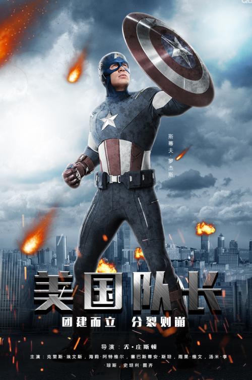 哪里可以制作中国银行账单办假的学历公证书